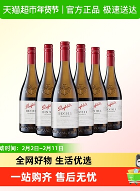 奔富bin311干白葡萄酒澳洲原瓶进口整箱【螺旋盖款】