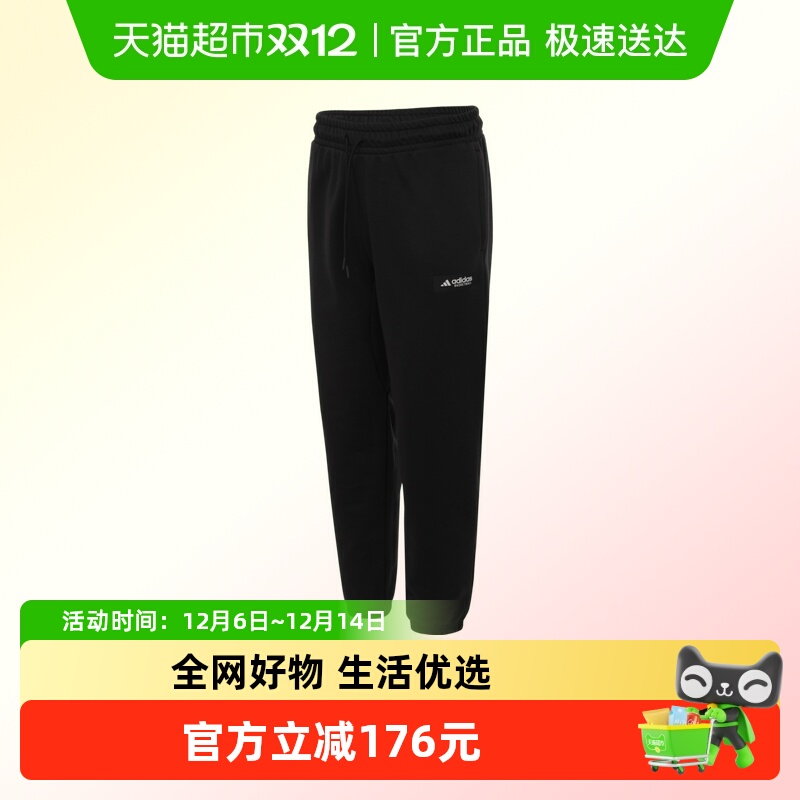 adidas阿迪达斯长裤HY2764