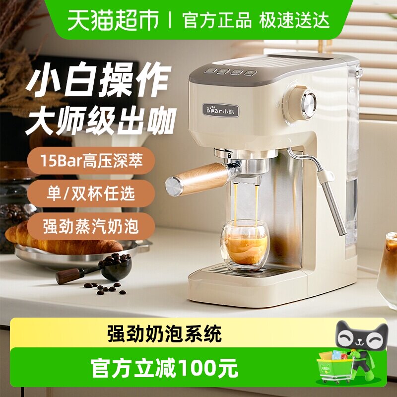 С����ʽ���Ȼ�����С�Ͱ��Զ�������ȡ������һ����칫�ҿ��Ⱥ� 424.15Ԫ(������)