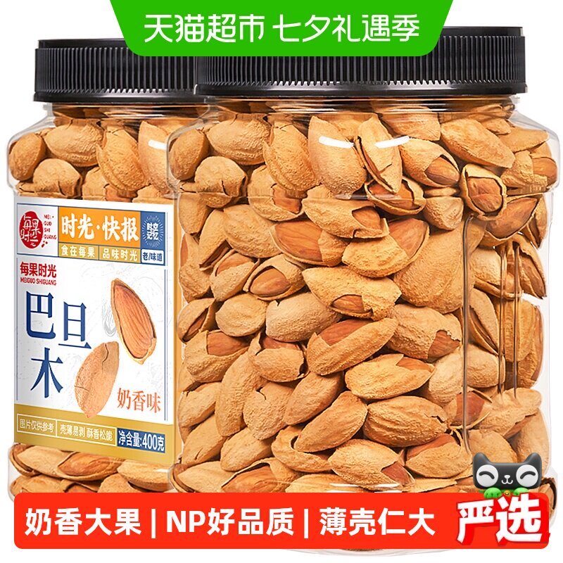 每果时光新货巴旦木罐装奶香杏仁片扁桃仁巴达木坚果炒货孕妇零食