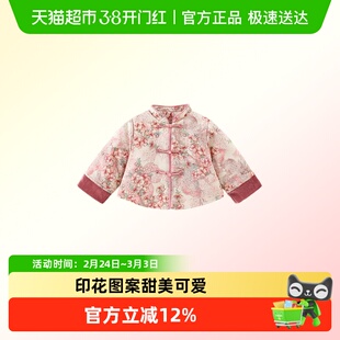 女童汉服外套冬装婴儿国风唐装宝宝夹棉周岁礼服抓周宴拜年服冬季
