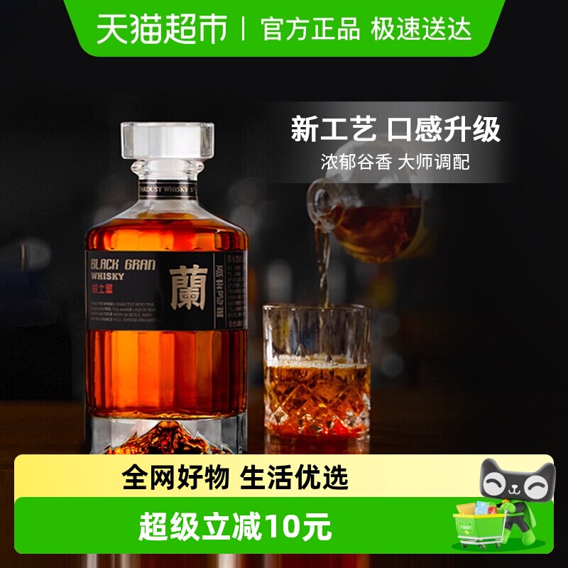 苏格兰原酒进口奈甜威士忌可乐桶伏特加酒吧烈洋酒500ml行货