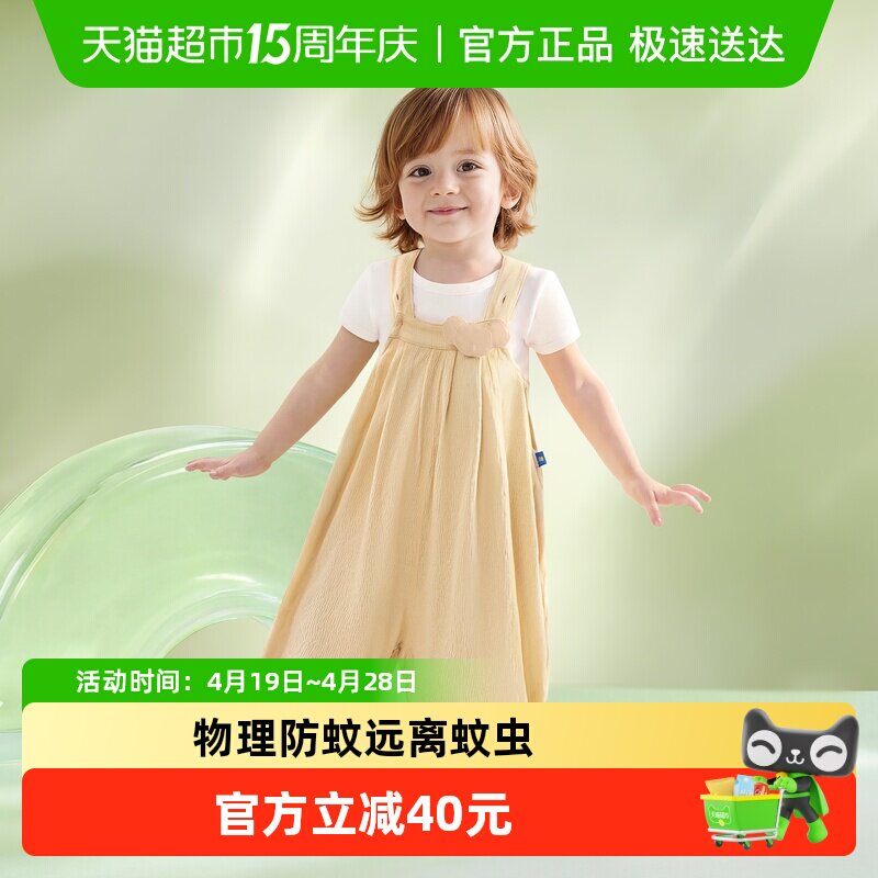babycare儿童背带裤自然凉选男童女童休闲裤子婴儿阔腿裤宝宝