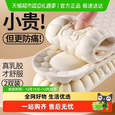 JvBV甄乳前脚掌防痛鞋垫软底舒适