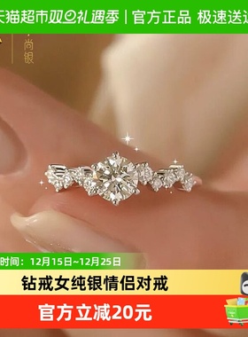 中国黄金钻石纯银戒指女求婚礼物