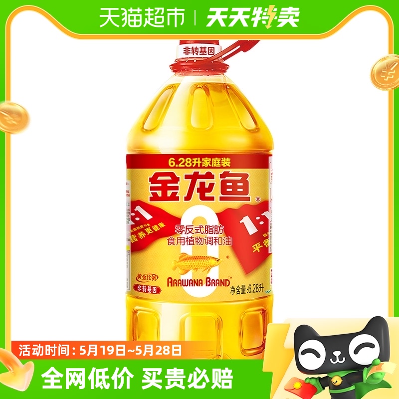 金龙鱼非转基因黄金比例食用植物调和油6.28L/桶家庭装 粮油调味/速食/干货/烘焙 调和油 原图主图