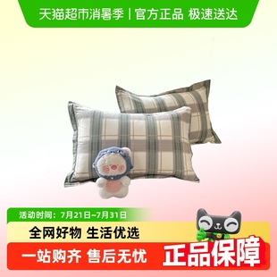 枕头套48x74cm单人枕芯内胆套家用全棉四季 纯棉枕套一对装 通用男