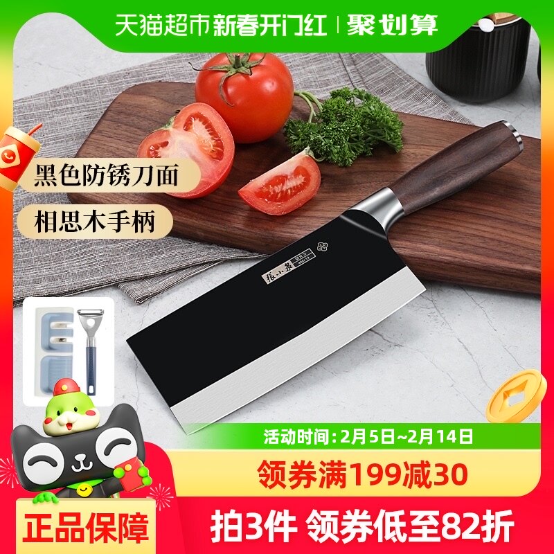 ��СȪ�˵���Ұ���ó���������в��⵶��1����˼ľ��������Ƭ��