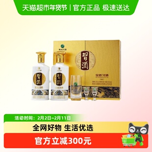贵州习酒金质习酒白酒500ml*2瓶*3盒礼盒装带酒杯收藏送礼