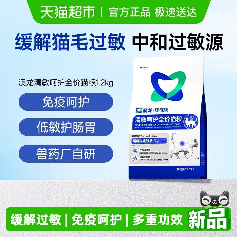 �����ǻ�è�� 1.2kg ������������èë��������è�� 98.8Ԫ(��88VIP 95��)