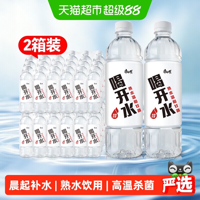 康师傅喝开水550ml*24瓶*2箱图片
