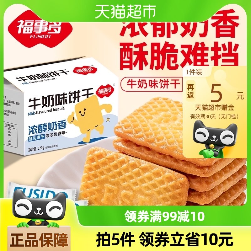 ���¶�ţ��ζ����520g��1��