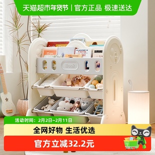 HOBBYTREE/哈比树书架玩具收纳架家用客厅绘本架幼儿置物架收纳柜