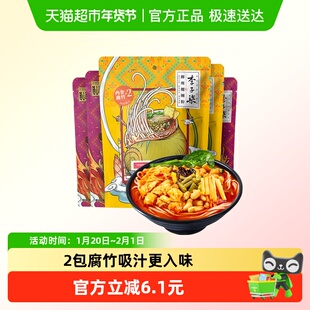 李子柒螺蛳粉广西柳州螺狮粉爆椒组合螺丝粉速食夜宵特产组合