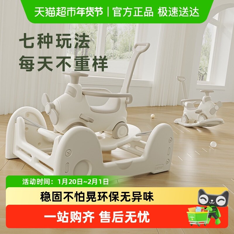 BABYGO飞行家蹦蹦车摇摇马溜溜车儿童木马玩具礼物多功能儿童玩具,玩具/童车/益智/积木/模型,摇马/摇摇车/蹦蹦车,淘宝优惠券,粉丝福利购,淘宝优惠卷