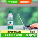 24瓶塑膜装 农夫山泉饮用纯净水550ml 林依轮直播间