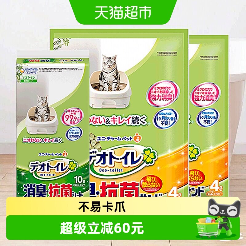 佳乐滋双层猫砂盆适用尿垫图片