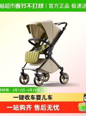 DearMom罗马假日新生儿双向轻便婴儿推车可坐躺折叠
