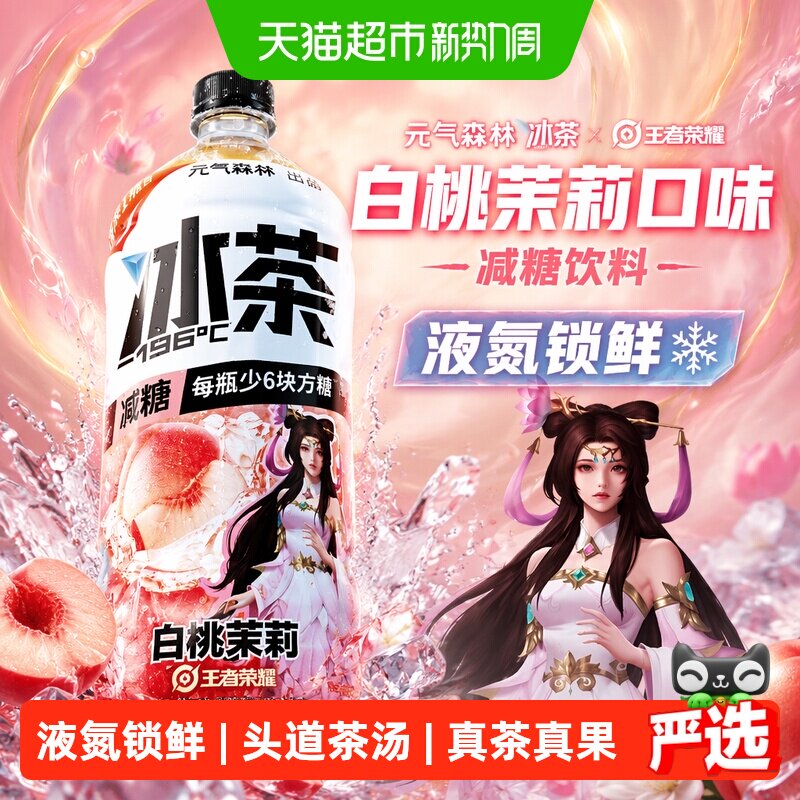 商品图