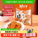凑单零食 劲仔香辣味厚豆干即食豆腐干香干宿舍怀旧小包装