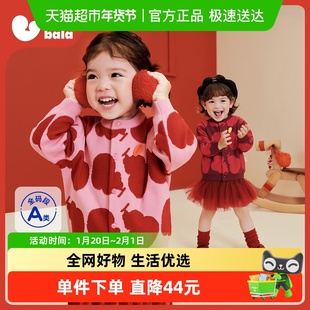 【贴贴毛衣】迷你巴拉巴拉男女童宝宝毛衣冬柔软亲肤节日氛围毛衫