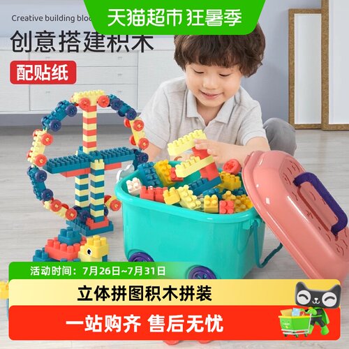 斯纳恩益智儿童智力开发动脑玩具