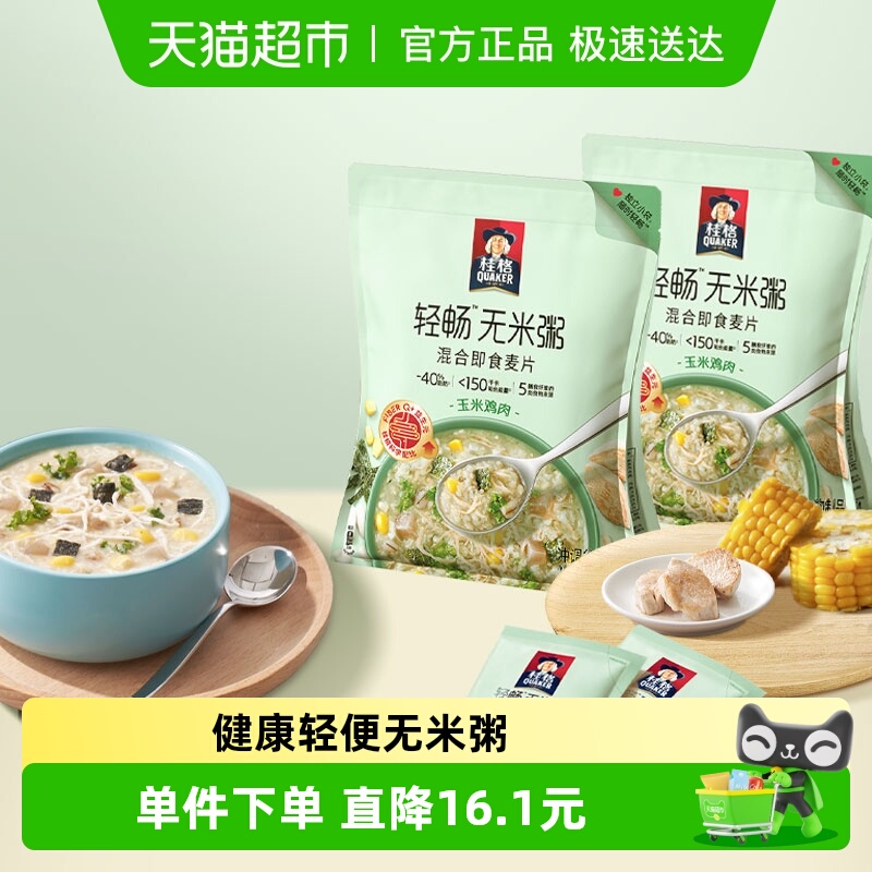 桂格新品无米粥麦片420g×2袋