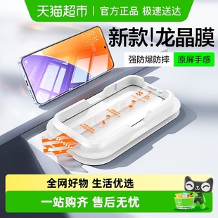 闪魔适配小米15钢化膜14红米k80手机膜13超声波指纹k70无边秒贴膜