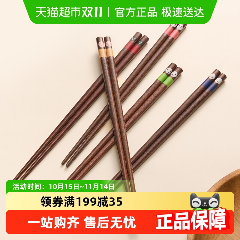 onlycook卡通实木筷子防滑筷