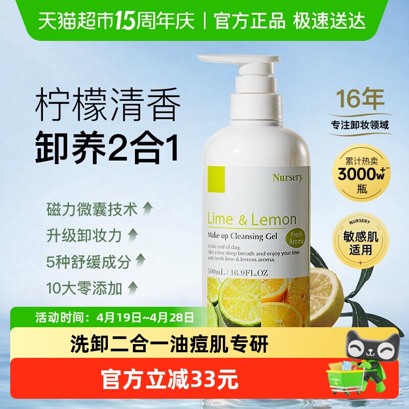 Nursery��˹������жױ��500ml  150.15Ԫ(��88VIP 95��)