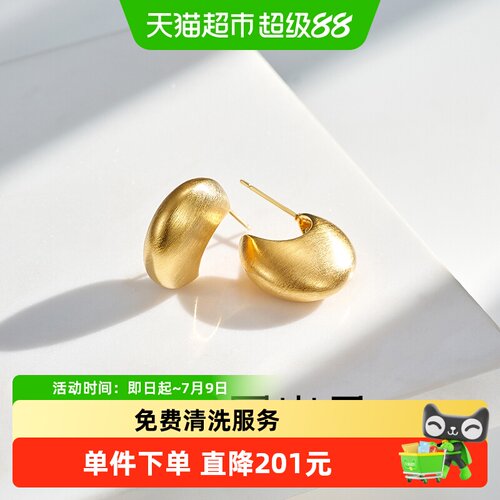 梦金园设计师款夸张大C耳环