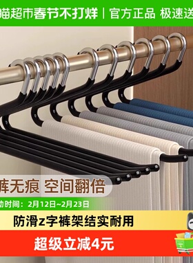 日本黑色鹅型裤架挂裤子专用衣架家用无痕裤夹防滑z字型衣柜内置