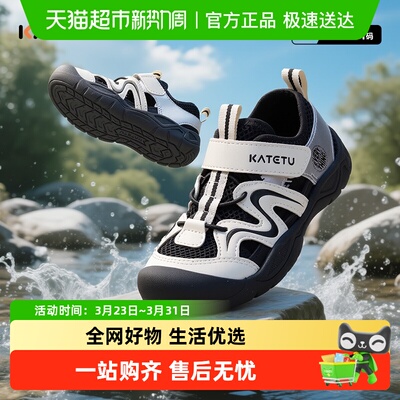 卡特兔儿童男童女童2025运动鞋