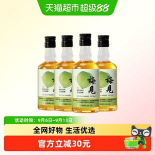 梅见原味青梅酒12度150ml*4瓶