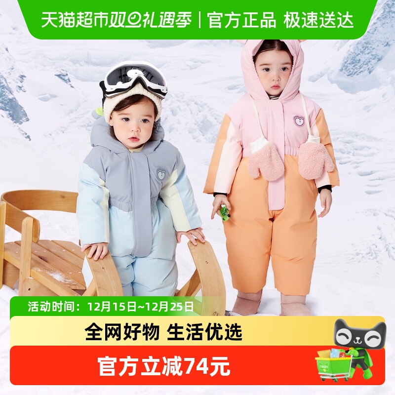 防水羽绒连体衣迷你巴拉巴拉