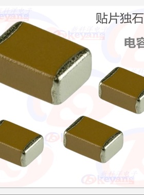 MA1812XR-104K-501ER 1812电容 0.1UF 500V +-10% X7R 104K