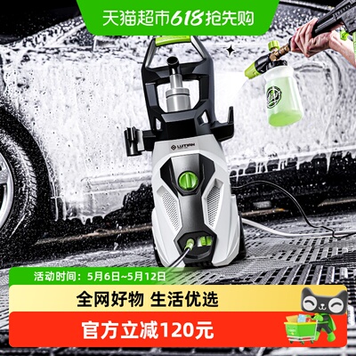 绿田家用高压220v强力洗车机