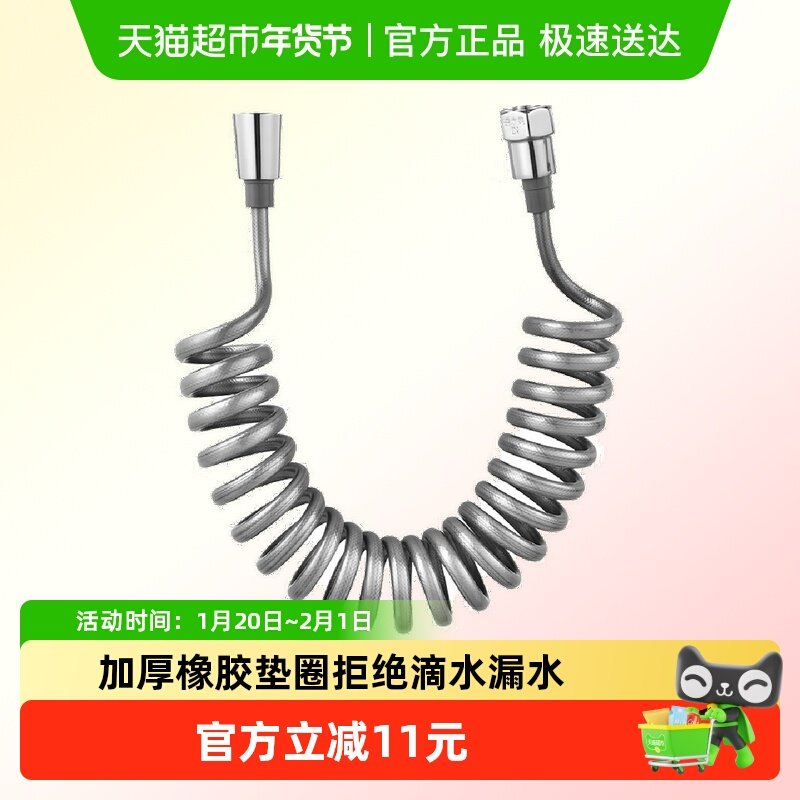 潜水艇马桶冲洗喷枪伸缩管喷枪连接管弹簧妇洗器进水管冷热通用,家装主材,其它卫浴配件,淘宝优惠券,粉丝福利购,淘宝优惠卷