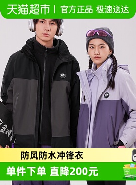 骆驼熊猫紫色三合一冲锋衣女秋冬新款户外防水防风外套徒步登山服