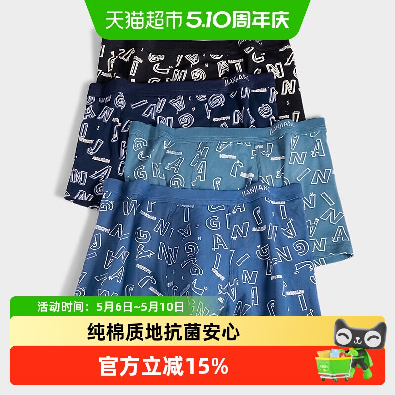 ������ʿ�ڿ��д��޿���ƽ�ǿ����������ĽǶ̿�ͷ͸��������� 46.73Ԫ