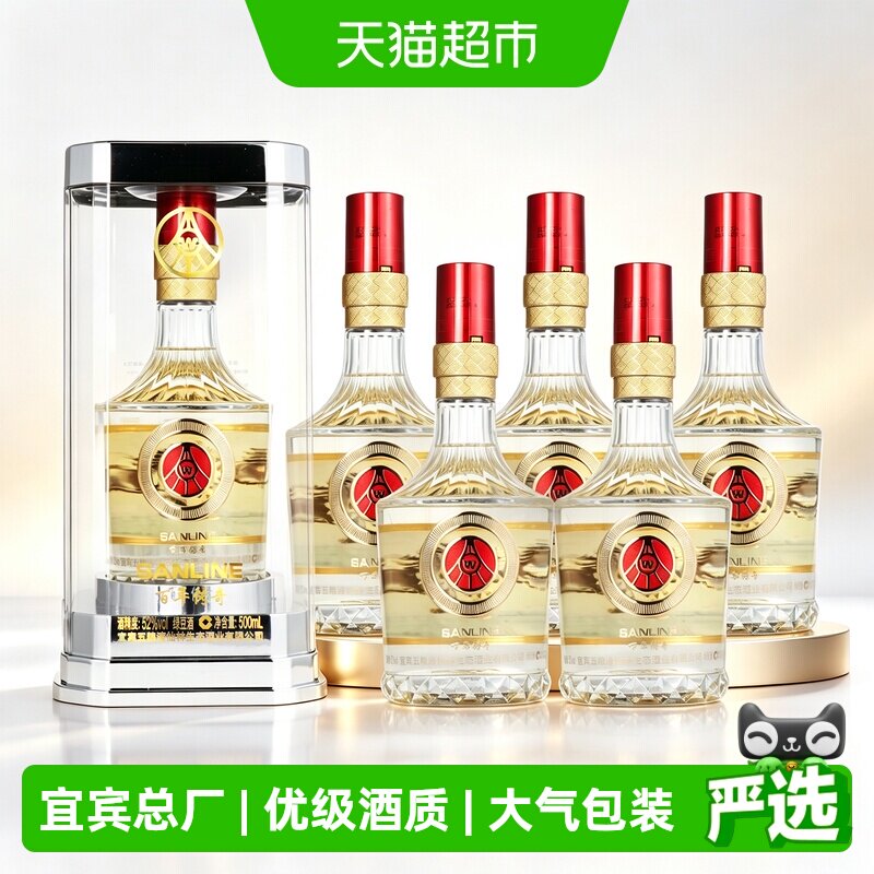 百年传奇52度新款500ml*6瓶图片