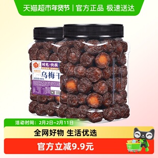 每果时光乌李梅400g梅子话梅肉干蜜饯果干果脯孕妇办公室网红零食