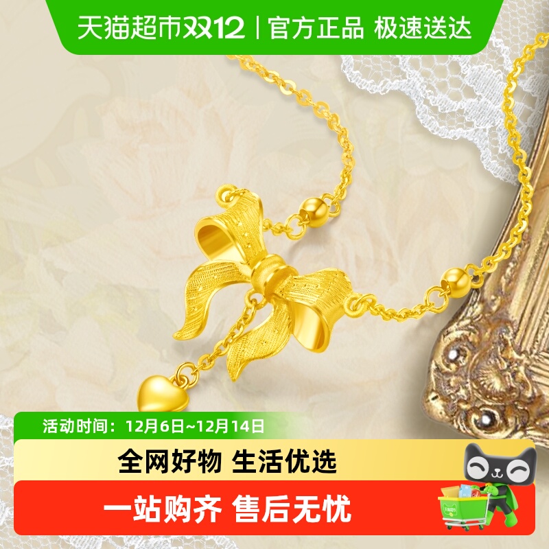 周大福爱心蝴蝶结足金项链小版女