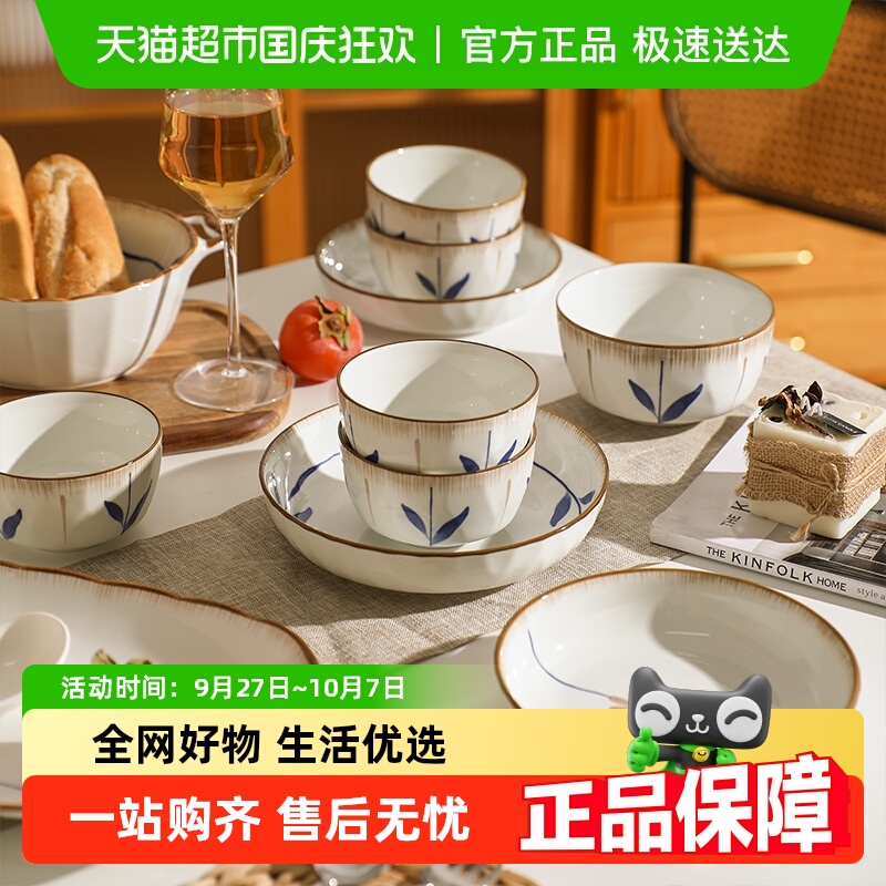 舍里新中式饭碗菜盘子陶瓷餐具