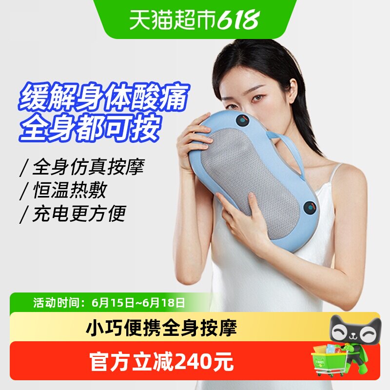 妙界颈椎按摩器背部腰部肩颈神器多功能按摩枕