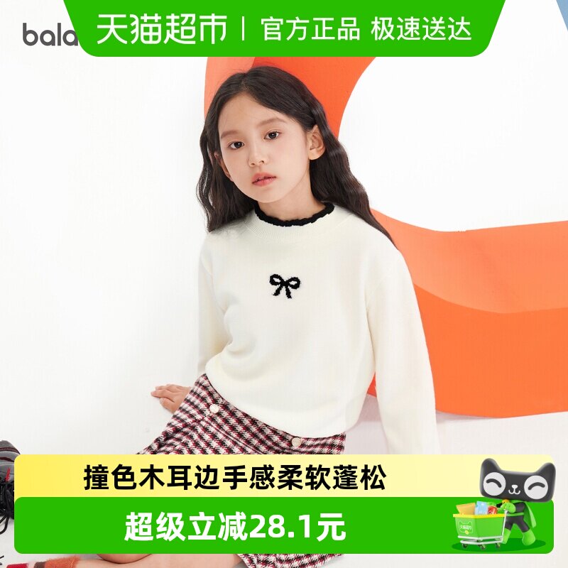 ��������ͯװŮͯë�¶�ͯ�¿��ﶬװ����������֯��ѧԺ�� 72.72Ԫ