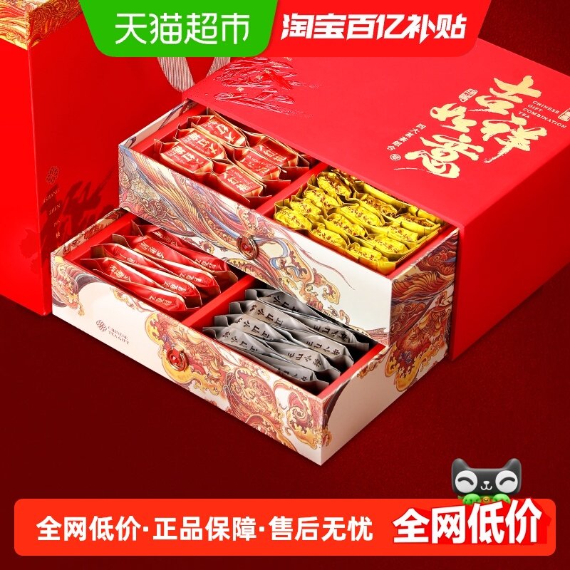 金骏眉小种红茶铁观音大红袍礼盒装茶叶送礼长辈,茶,金骏眉,淘宝优惠券,粉丝福利购,淘宝优惠卷