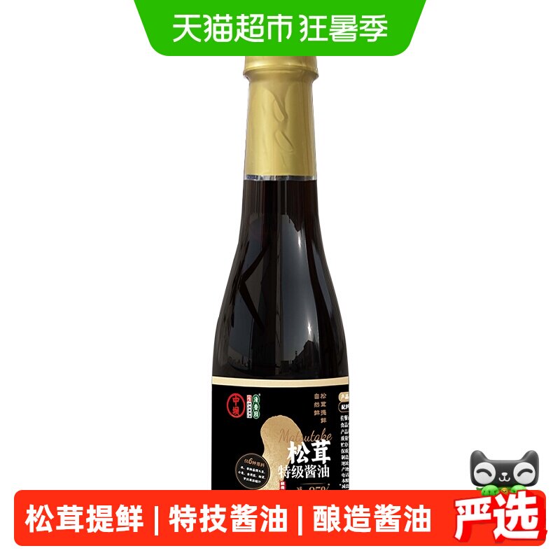 中坝特级酿造松茸酱油520g