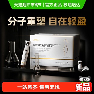 进口原料专利提升代谢食欲调控神器 拒绝智商税 无效可售后