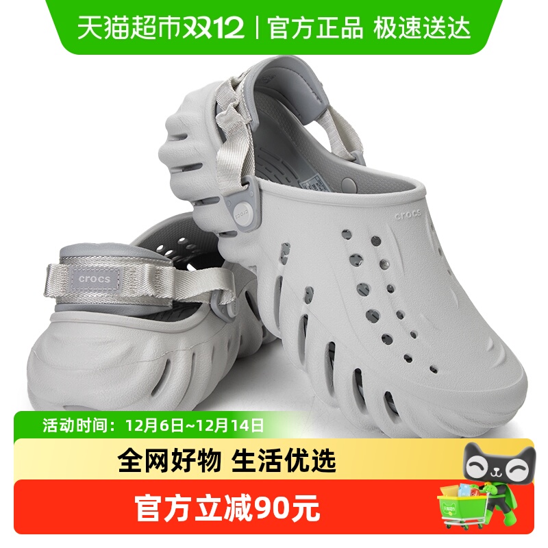 CROCS卡骆驰新款情侣休闲凉拖鞋